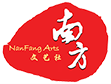 南方文艺社